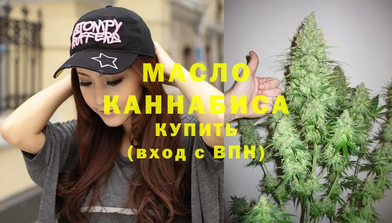 как найти закладки  Лодейное Поле  ТГК THC oil 